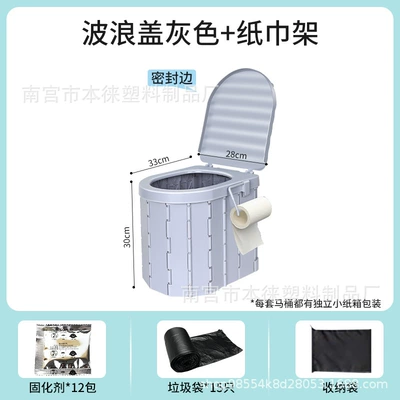 Kempinq və səyahət — Portable Emergency Toilet Self-Driving Tour - no-specifications-sealing-cover-ash-paper-towel-holder-send-garbage-bag-curing-agent-storage-bag