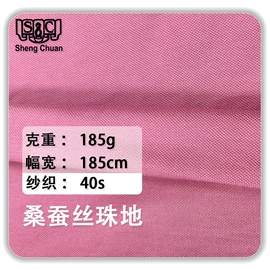 绒布;网眼布;汗布