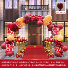 结婚气球拱门农村大门生日派对婚庆订婚宴门路引拱形门装饰婚E18