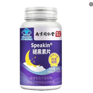 �Ͼ�ͬ��������Ǭ��speakin&reg;�ʺ���Ƭ60Ƭ/ƿ�F؛���l