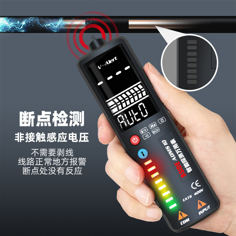 BSIDE 全自动数字万用表便携式智能测电笔维修电工ADMS1A ADMS1Q