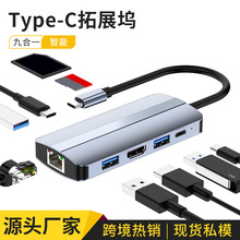 ˽ģ�ź�һ�Uչ�]type-c�D�W��4k����hub3.0�������Pӛ����չ�]