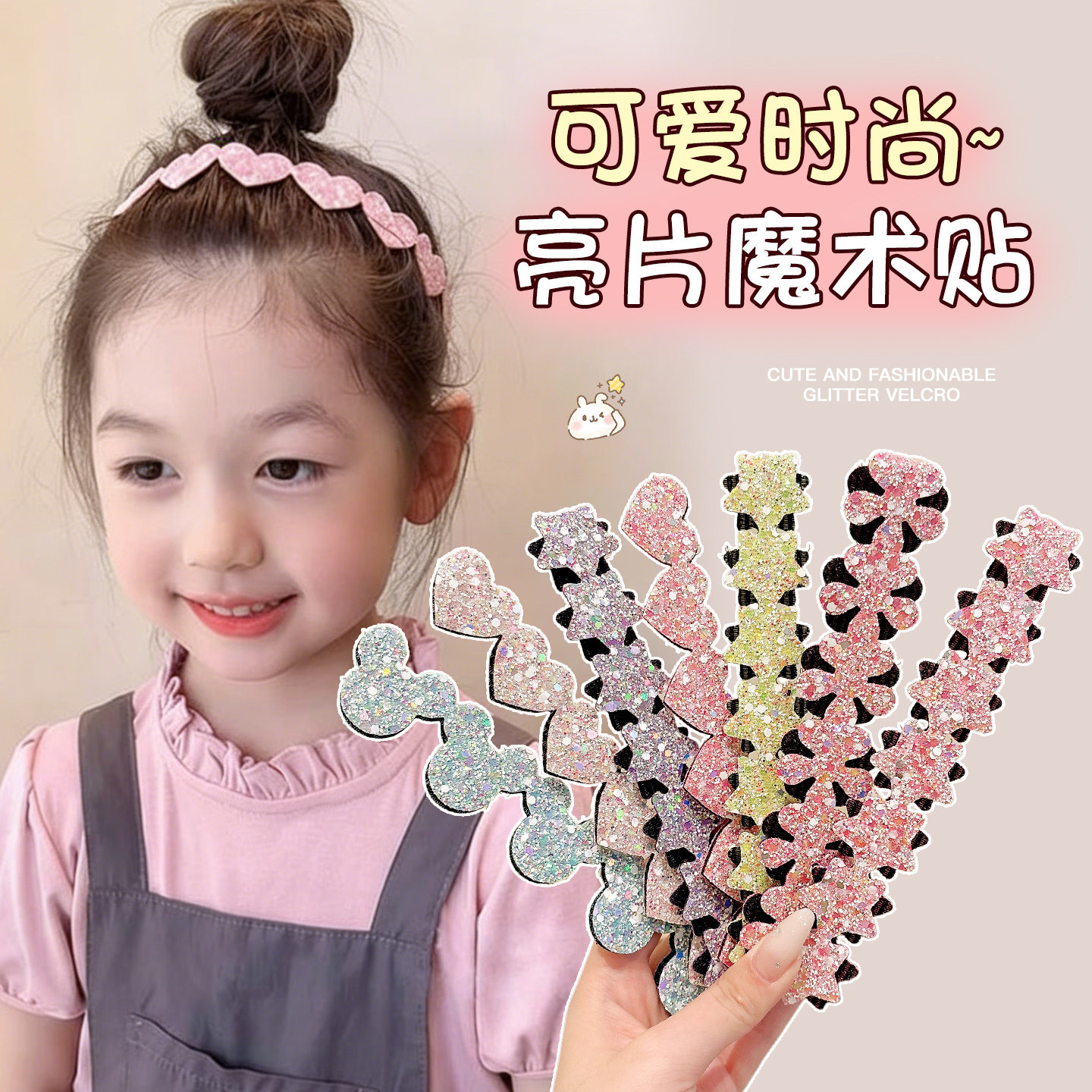 Children's Five-Pointed Star Heart-Shaped Hairband with Long Hair Clips, Hair Styling Tool for Girls and Babies, Non-Damaging Magic Hair Clips