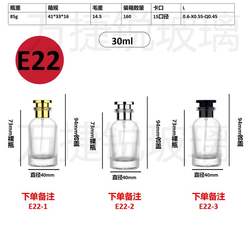 スポット卸売り20ml 30mlセットのネジ口香水分注ガラス瓶携帯スプレー分注瓶|undefined