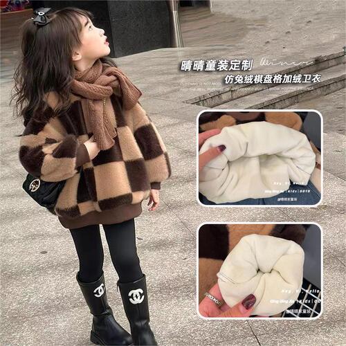 Children's stylish cozy crewneck sweater for autumn and winter, unisex, with added padding for warmth, faux rabbit fur material, grid pattern