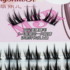懶人雙尖麥穗K8漫畫款睫毛假睫毛假眼睫毛小惡魔芭比寬梗自然濃密