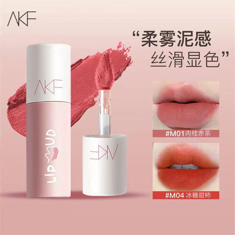 Akf Lip Mud Lip Glaze Whitening Lipstick for Female Students Autumn and Winter Niche Brand Lip Gloss Lip Balm Natural Color for Women