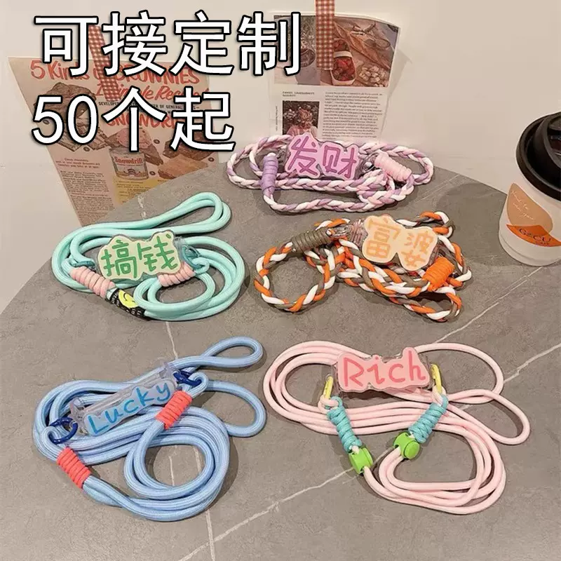 手机背夹扣挂绳侧背绳背带斜跨可背挂脖绳挂颈手机挂饰定制logo