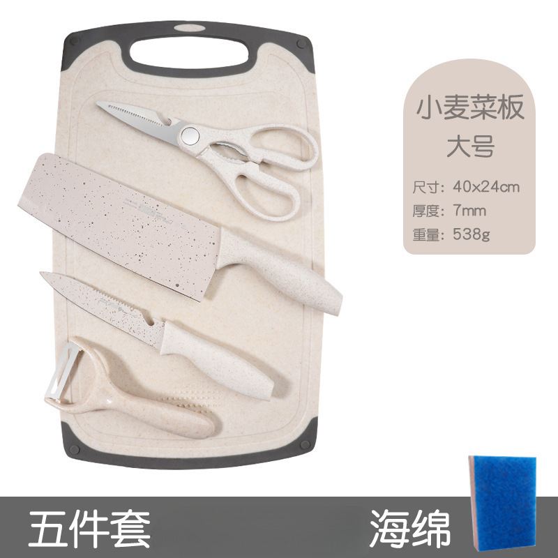 Cuchillo de cocina conjunto completo de cuchillo de cocina doméstico tablero de cocina 2 en 1 bebé un acero inoxidable sin image 20