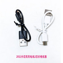 USB���C��늾��{�����C��늾���׿MicroUSB�̾�usb�Ƅ��Դ��C��