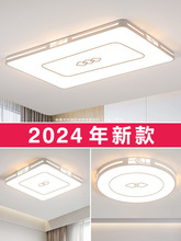 中山家装灯具中式大厅灯全光谱吸顶灯2024新款客厅灯现代简约大气