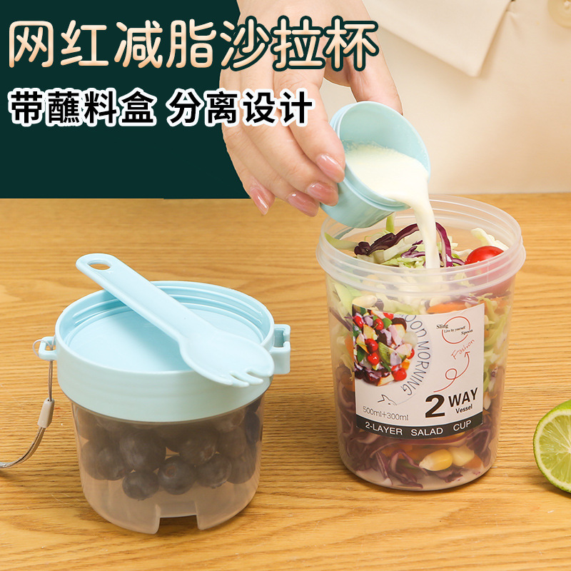 Taza Mason portátil para desayuno y ensalada, frutas y verduras, tapa con tenedor, yogur, adelgazamiento