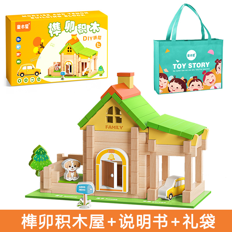 Bloques de construcción de espiga y espiga Luban para niños y niñas