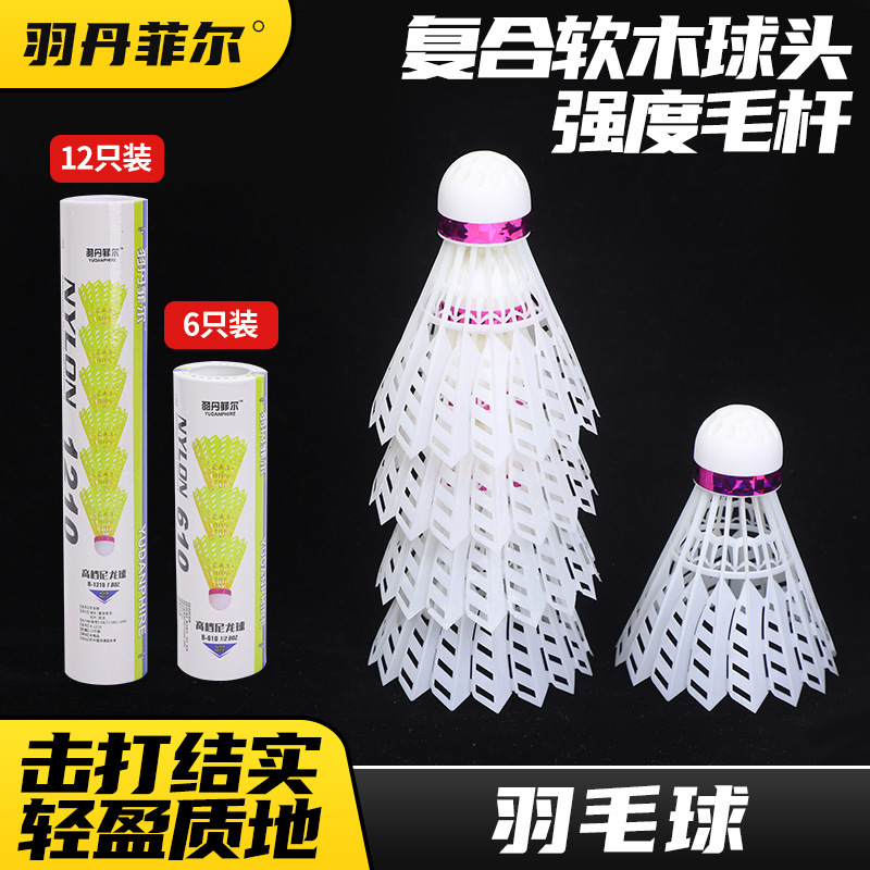 Badminton Manufacturers Wholesale Badminton Windproof Nylon Balls Durable Outdoor Training Competition Balls Badminton Ready Stock