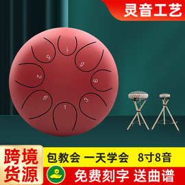 儿童初学者打击类乐器厂家现货供应8寸8音多色可选空灵鼓钢舌鼓
