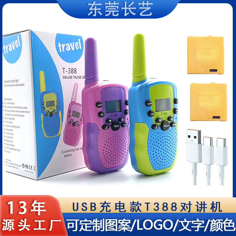 T388儿童对讲机跨境热销USB充电儿童玩具对讲机手持户外传呼机