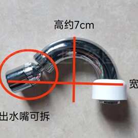 厨房电热水龙头配件出水管家用即热式速热冷热不锈钢弯管18管22管