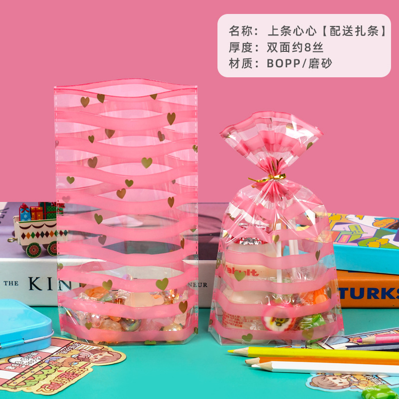 Venta directa de fábrica bolsa de regalo del Día de los niños snack Candy biscuit transparente bolsa de regalo de tamaño pequeño bolsa de embalaje lindo