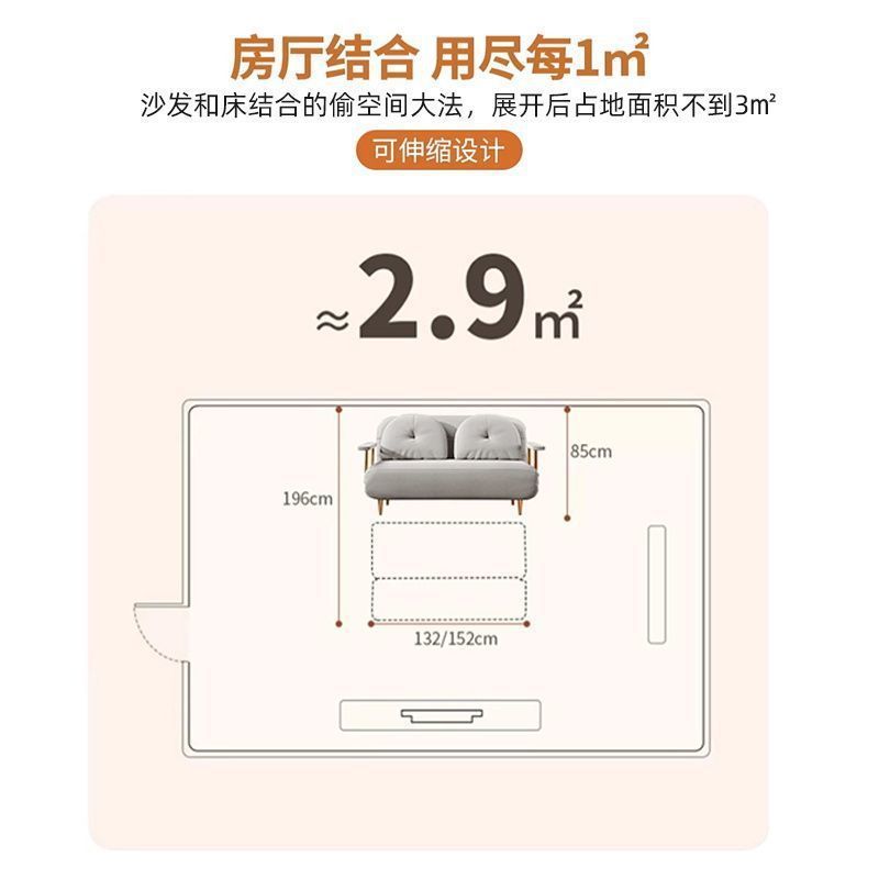 可折叠阳台沙发床两用小户型双人伸缩床轻奢奶油风多功能小沙发|undefined