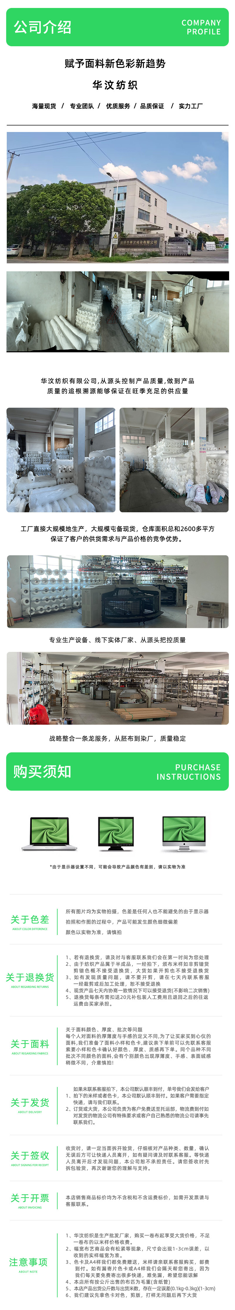 公司介绍_02.jpg