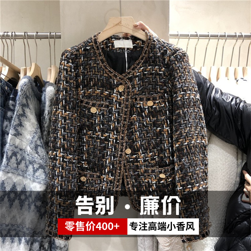 French round neck Chanel style coat spring and autumn high-grade heavy industry women's clothing high-end tweed light luxury socialite top for women