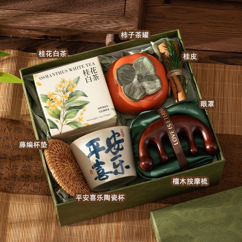 中秋伴手礼教师节礼物送老师员工生日闺蜜女生实用高级感小众礼盒|undefined