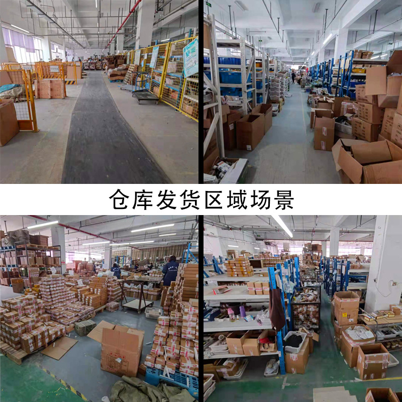 聚优品仓库四合一场景图