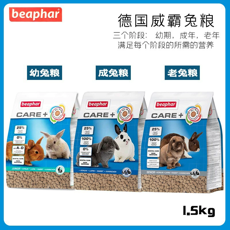 Beaphar корм для молодых кроликов, корм для взрослых кроликов, питание для пожилых людей с высоким содержанием клетчатки, красота волос, зубы, корм для кроликов, 1,5 кг, немецкий Beaphar