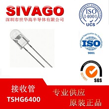 �߷�TSHG6400 ���ⷢ��� ������� ��벶�� ��ӡ�� �����Ե���