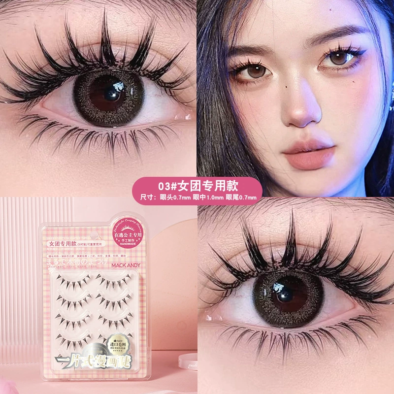 玛可安迪 Comics, curling lengthening transparent false eyelashes, big eyes, fox