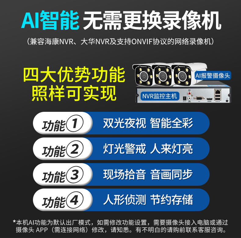 TVT high-definition black light full-color camera outdoor construction site waterproof surveillance camera wholesale