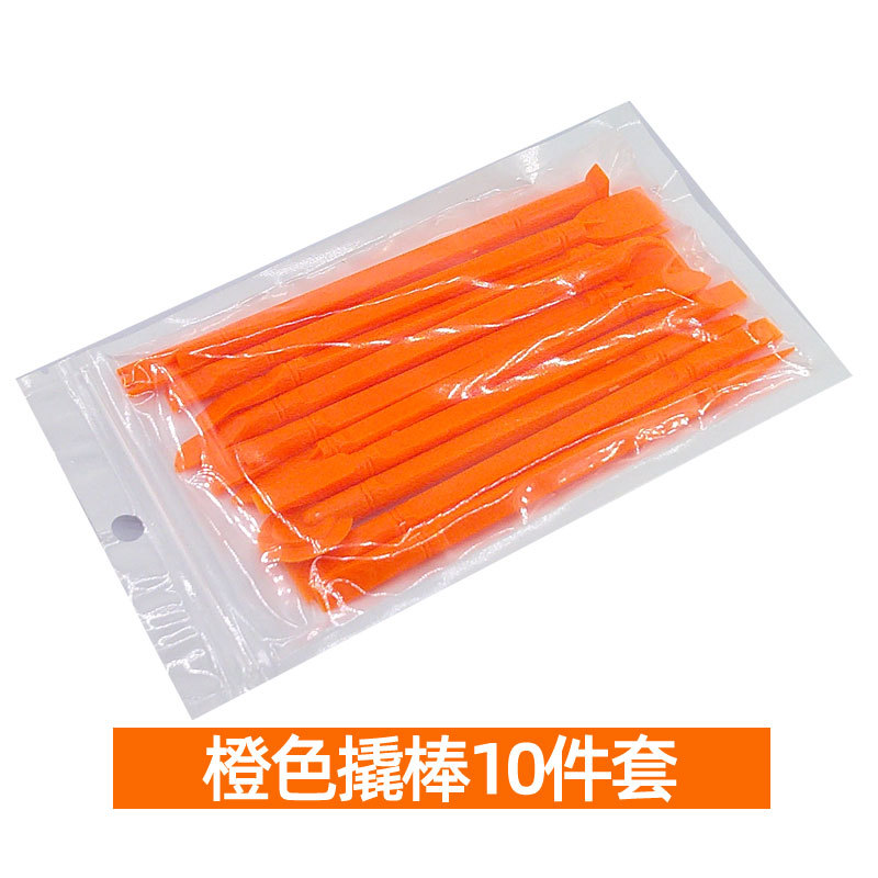 오렌지 10개 세트