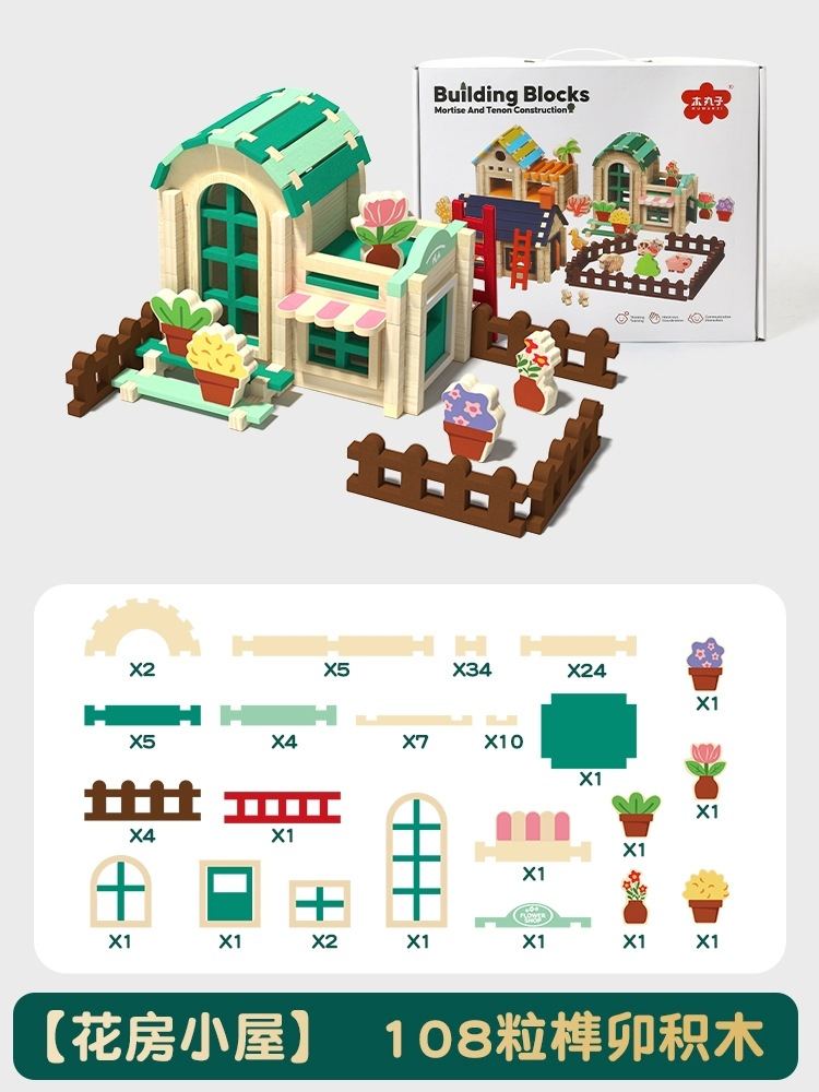 Bloques de construcción Luban con mortaja y espiga, juguetes estimulantes para el cerebro, construcción práctica de casitas, educación temprana, interacción entre padres e hijos, regalos para niños