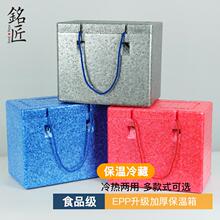 ���r��ʳ�[��epp��������ʳƷ�����ñ������u��������������