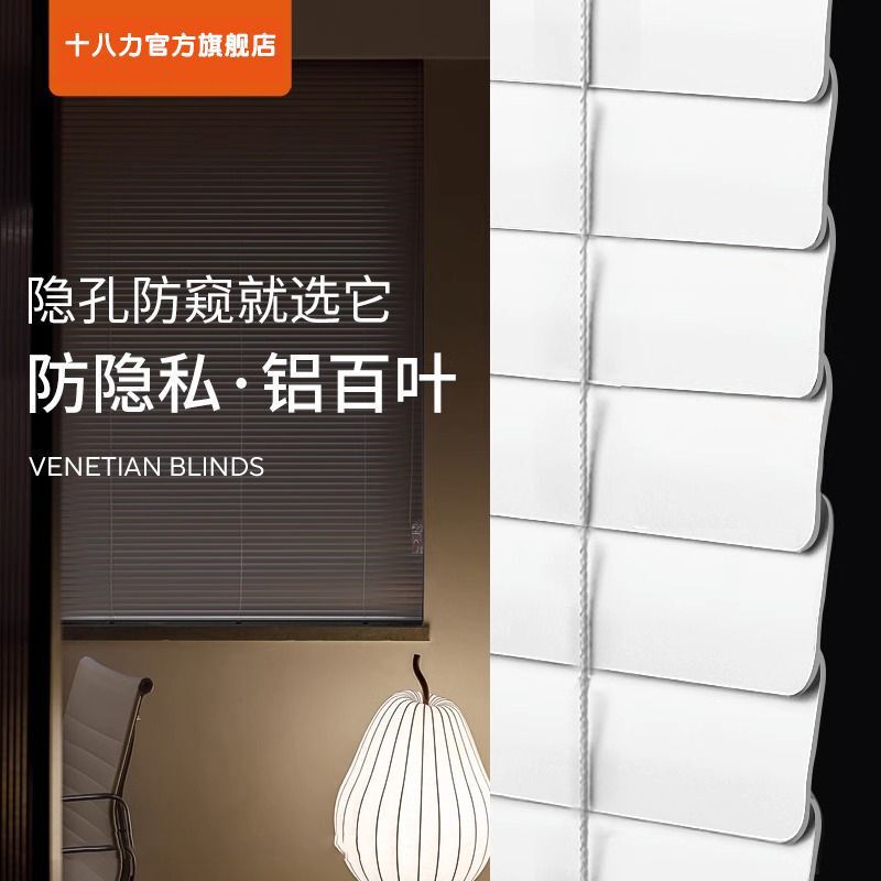 New Anti-Peep Blinds Perforated Blackout Bathroom Office Bathroom Lift Bedroom Roller Blinds Waterproof Sunshade
