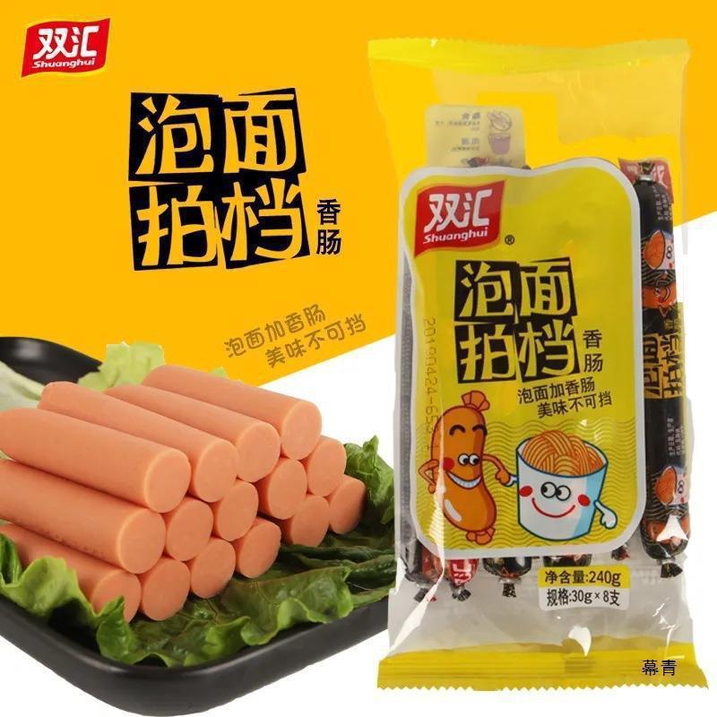 拍档泡面搭档休闲双汇根g火腿肠香肠方便整箱零食小吃宿舍0批发30|undefined