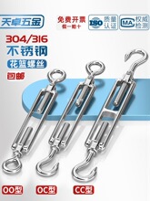 304/316���P䓻��@�ݽz �վo���o�� 䓽z�K���o�� �o�K����˨�ݗU