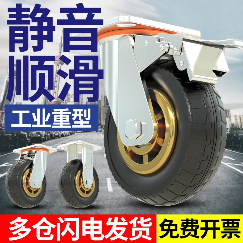 Factory wholesale heavy duty mute casters 4 inch 5 inch 6 inch 8 inch brake with universal wheels heavy duty