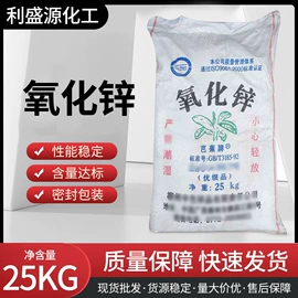 磷酸盐;分析试剂;乳化剂
