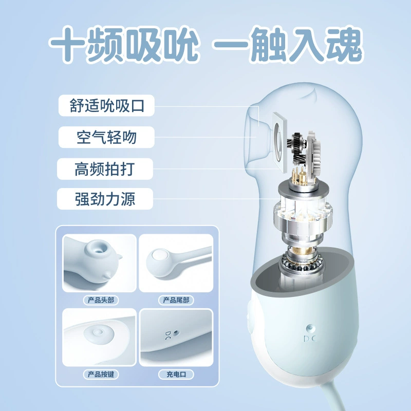 来乐 Cute pet Qiqi little devil vibrator for women orgasm g-spot vibrator for flirting breast-sucking and vaginal massager