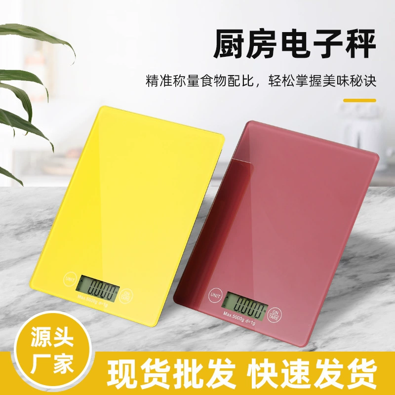 Масштаб кухни масштаба кухни выпечки масштаба кухни масштаба 1 г фабрики сразу Домашний Электронный закалил стеклянный масштаб кухни