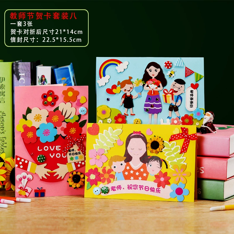 Three dimensional cartoon postcard for students, DIY, Birthday gift
