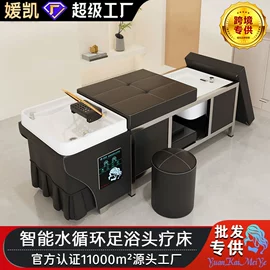 洗头床;美发椅;功能沙发
