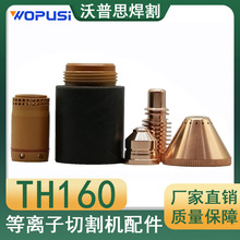 TH160늘O���챣�oñ�u���h�̶��ֵ��x���и�C���356626|356652