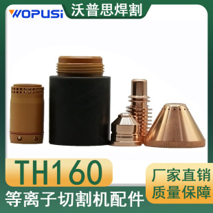 TH160늘O���챣�oñ�u���h�̶��ֵ��x���и�C���356626|356652