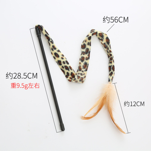 Amazon cross-border new cat pet toys leopard print cat funny stick colorful pattern feather cat funny stick