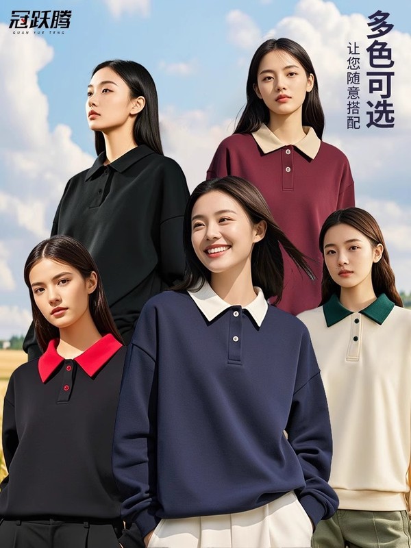 翻领卫衣定制印字logo文化衫学生班服长袖polo幼师工作服培训机构|undefined