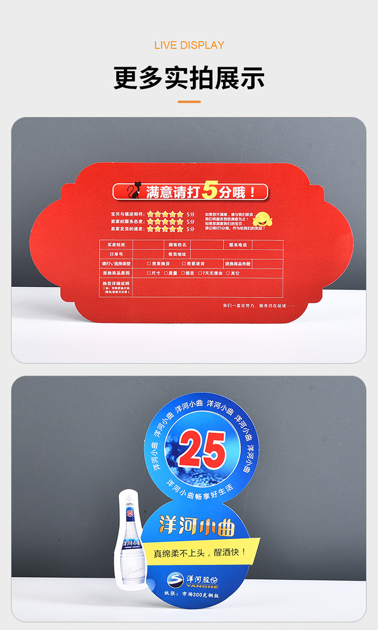 卡纸详情06.png
