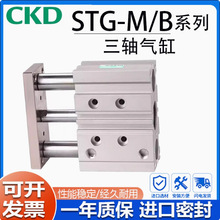 CKDϲ����˫���õ����ʹ���������STG-M-12-125-T0H-D-W1