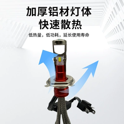 Motorcycle headlights, headlights and Motorcycle Light Bulb with